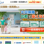 戦時中の暮らしとは？悲惨な食糧難事情と戦争中の食べ物の工夫 ｜ 備え 